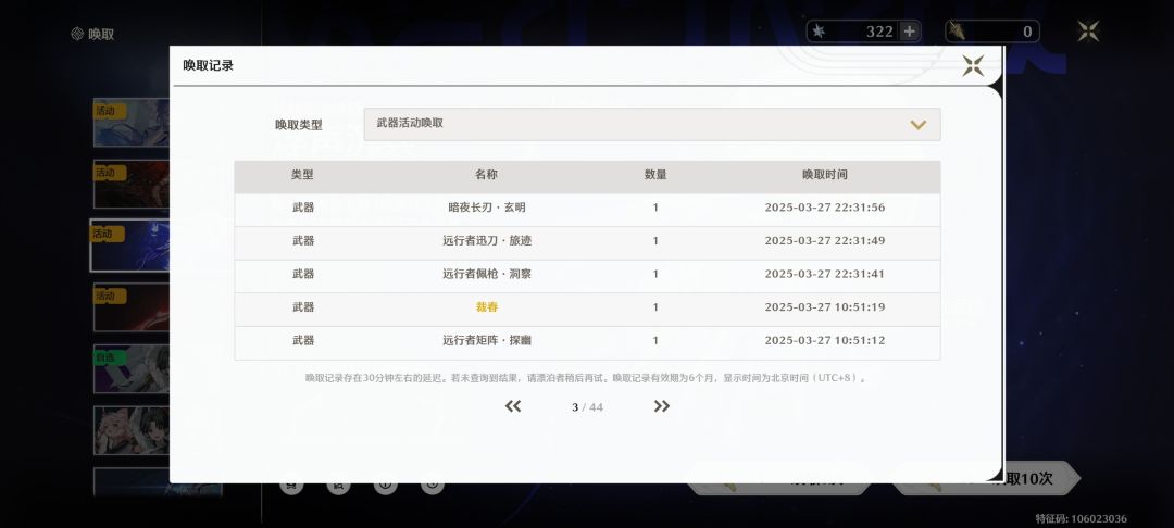 库洛你让我陌生 1
