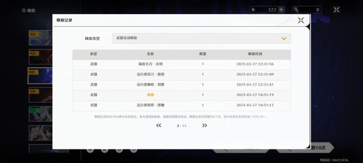 库洛你让我陌生截图