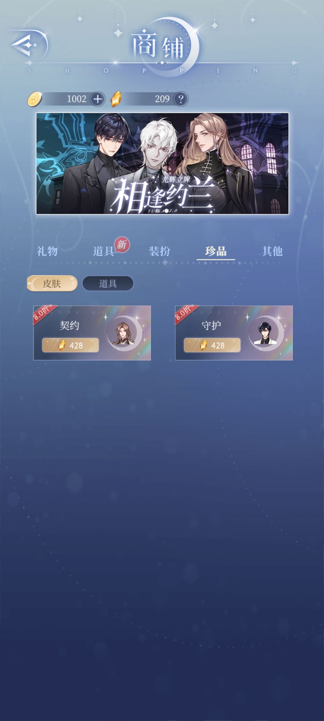 钱到用时方恨少 1