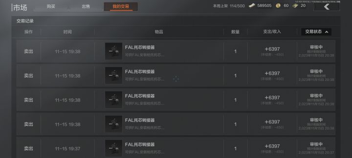 给个理由截图