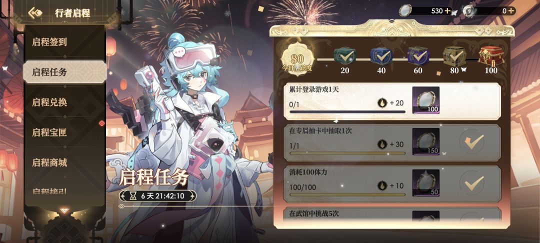 今天玩家不是人 1