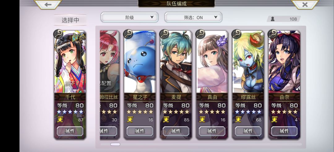 主线推到3.0后篇打BOSS有点乏力😞 2