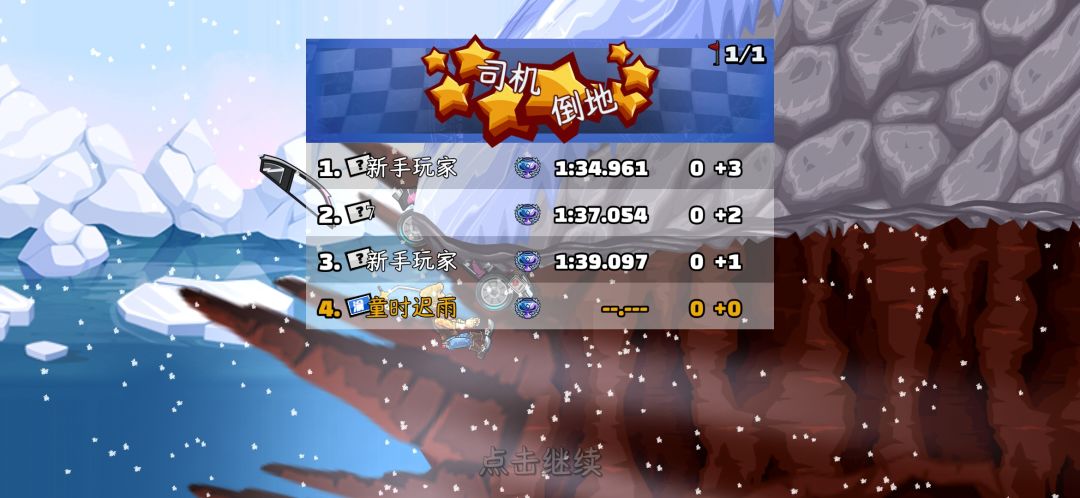 一股妖风… 1