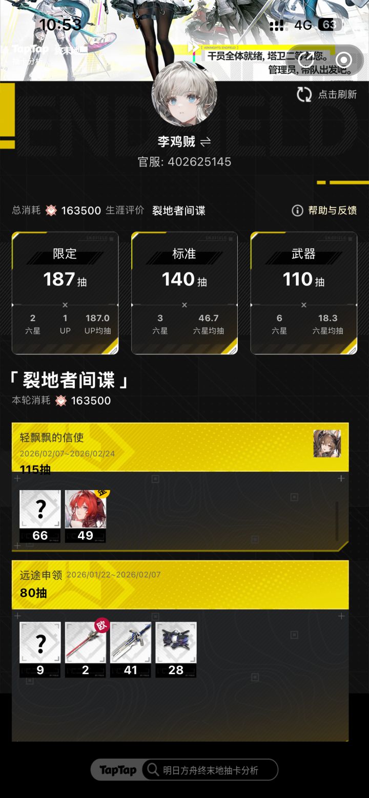 如何呢截图