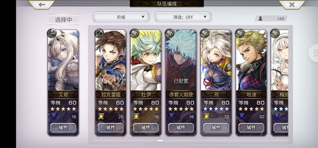 刚回归 9