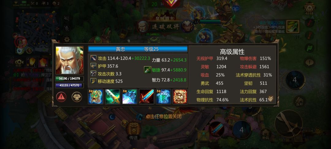 出征模式 1
