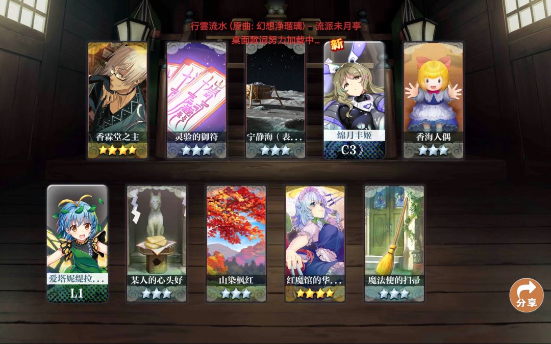 国庆抽卡总结 4
