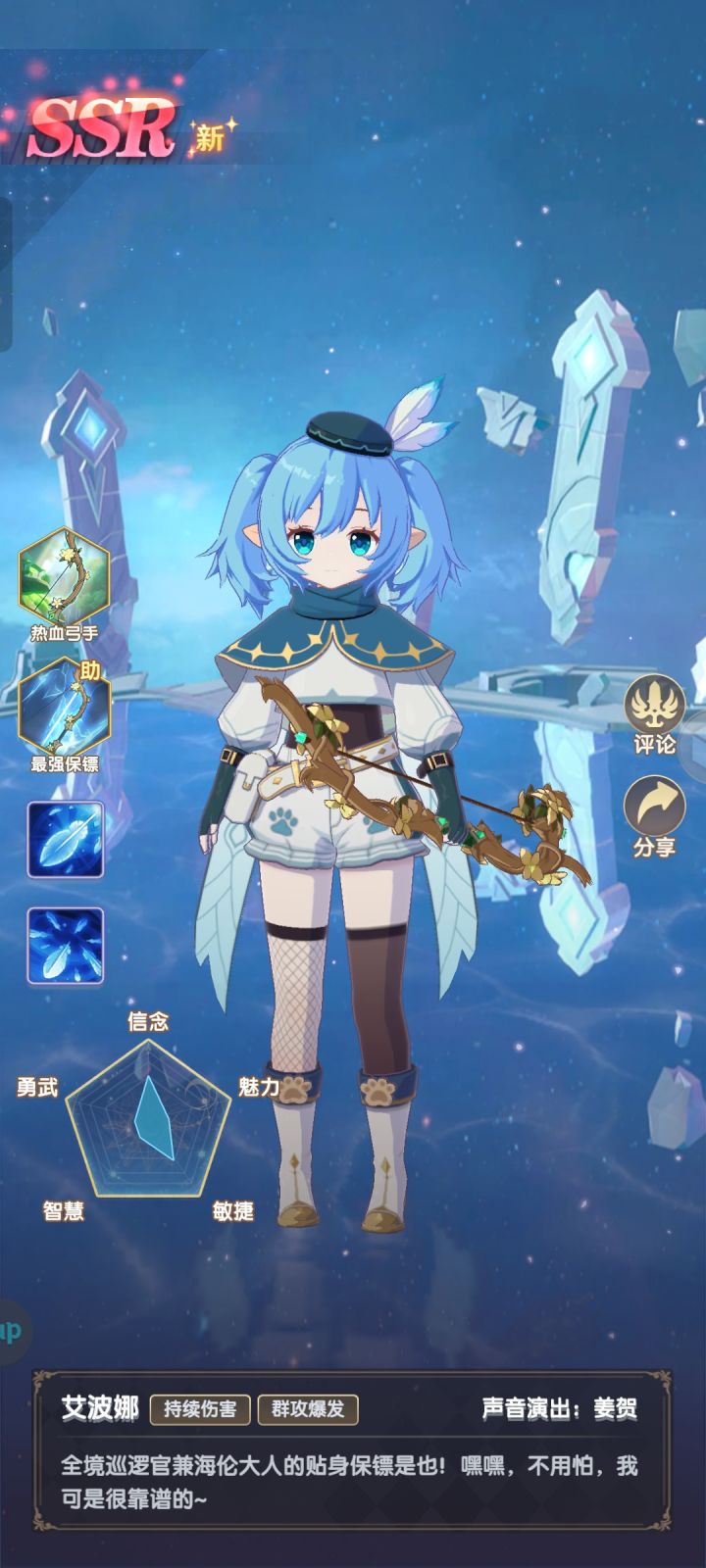 萝莉至上!!!截图