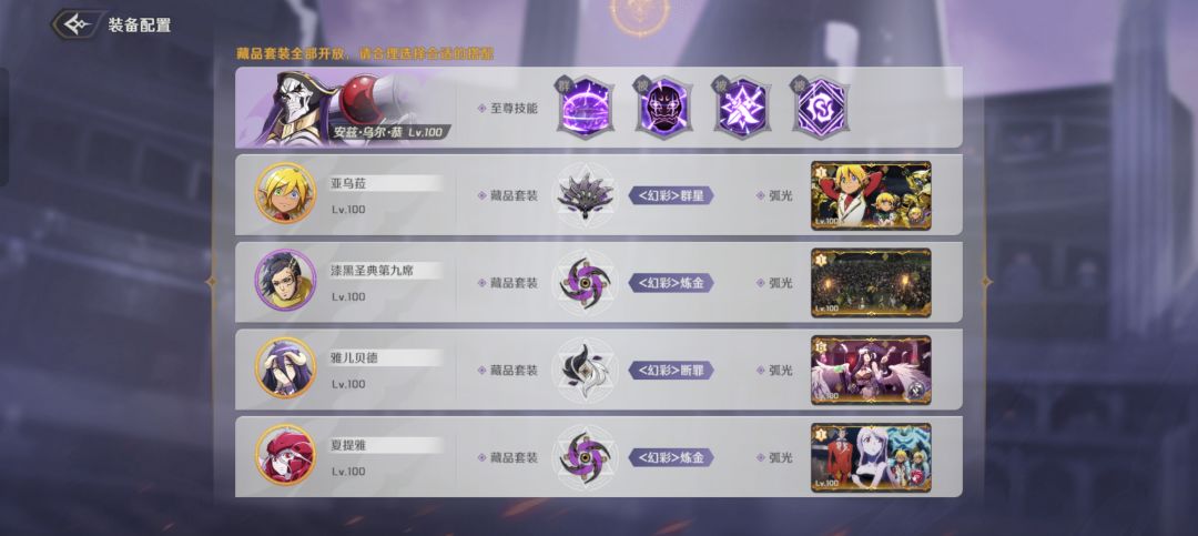 火元素 2