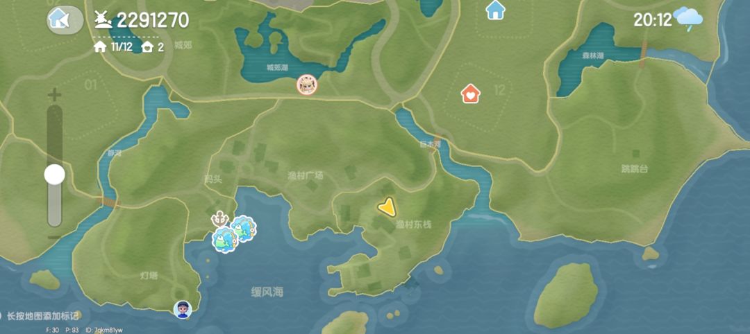 五子雀终于找到了 2