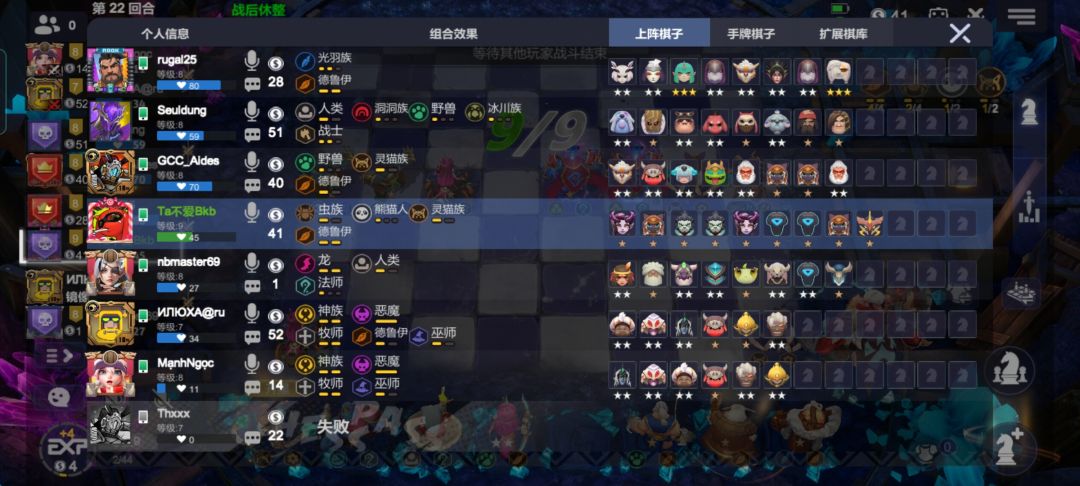 谁懂啊,这质量真心碎啊,混了个第四。 1