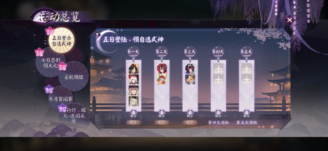 新人求带 2
