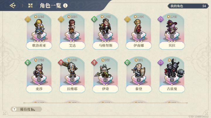 哎!难啊截图