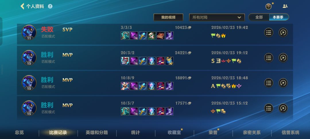 匹配机制六啊 2