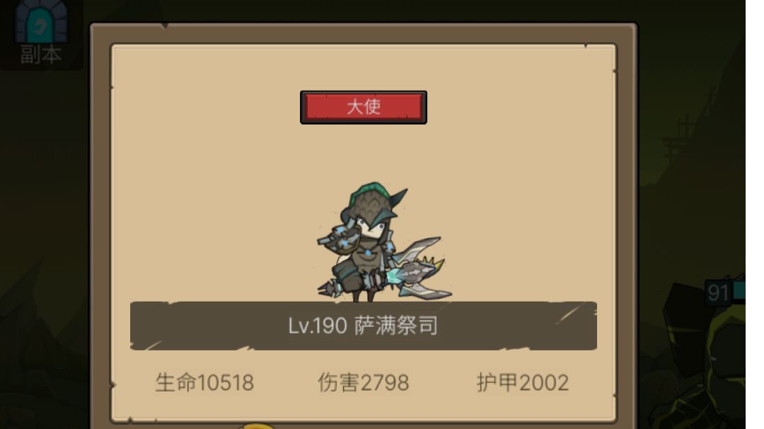 0披风，元素萨的另类打开方式截图