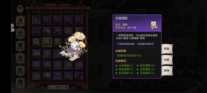 能叠加吗?截图
