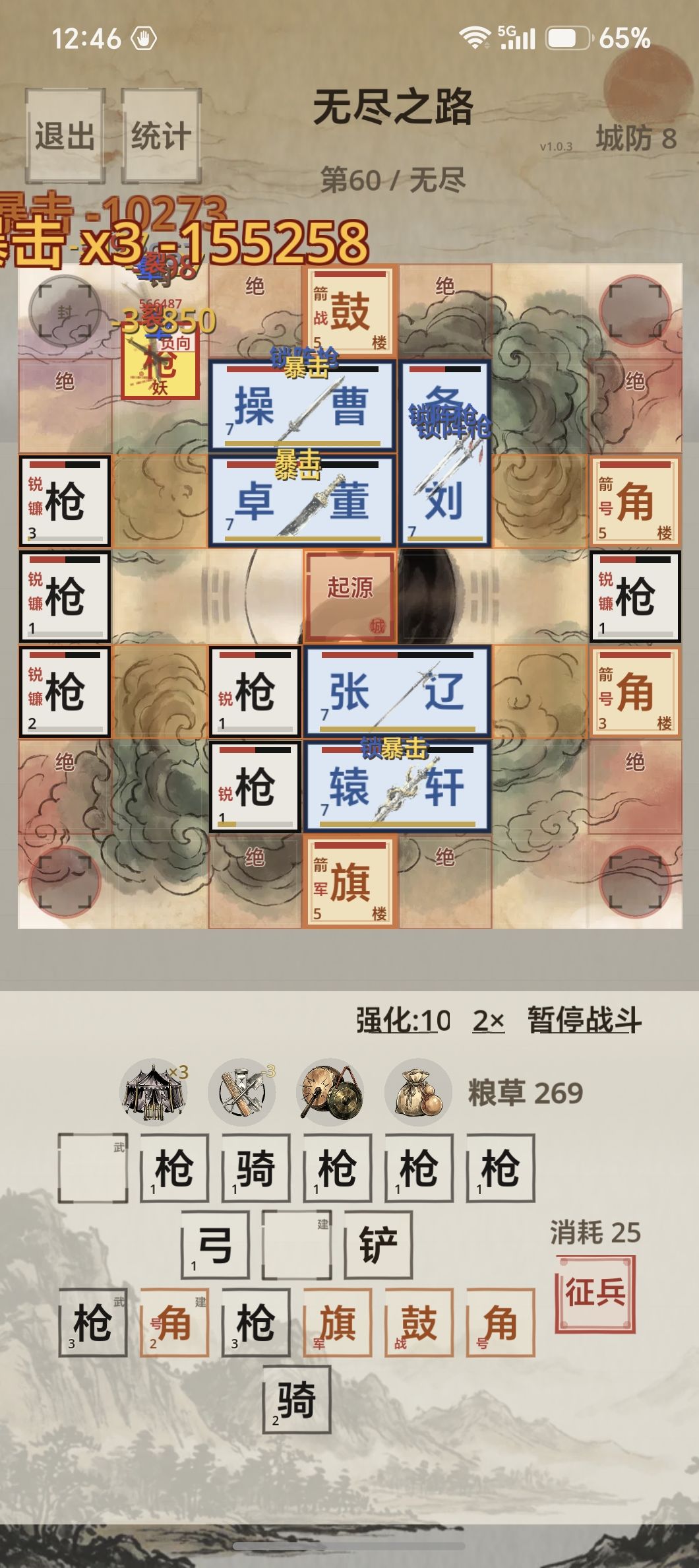 给新玩家一个刷钱小方案 3