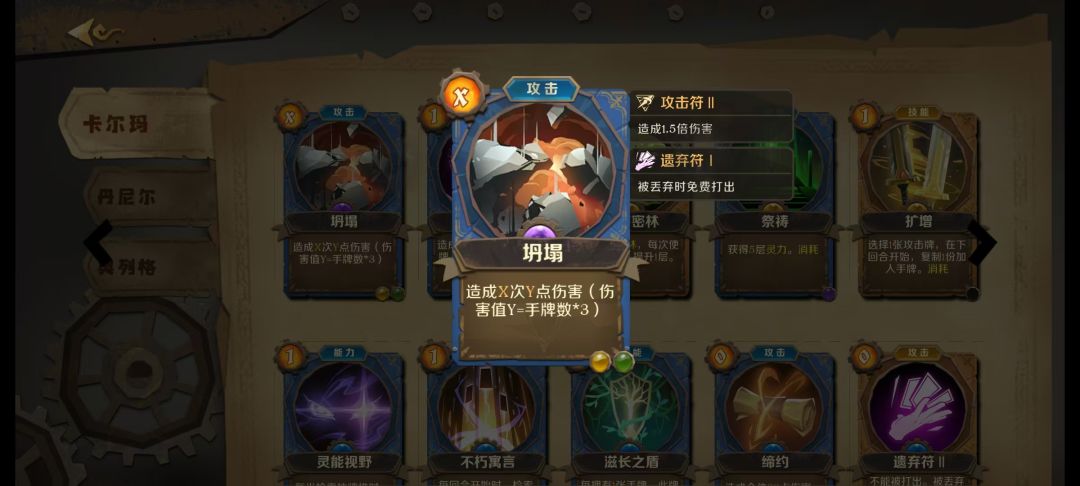 运气好搓出来的 1
