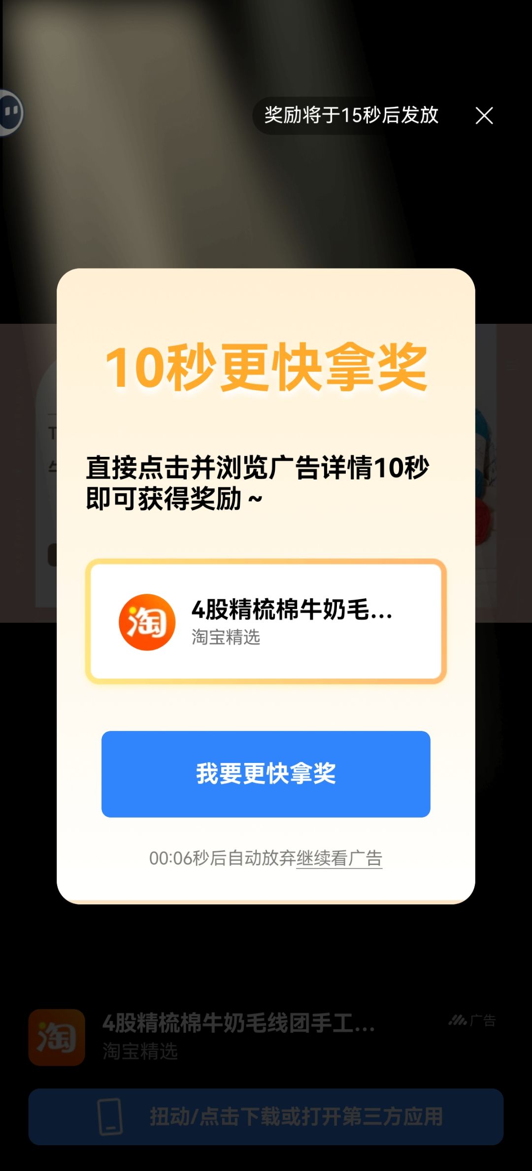 这广告,我也服气 5