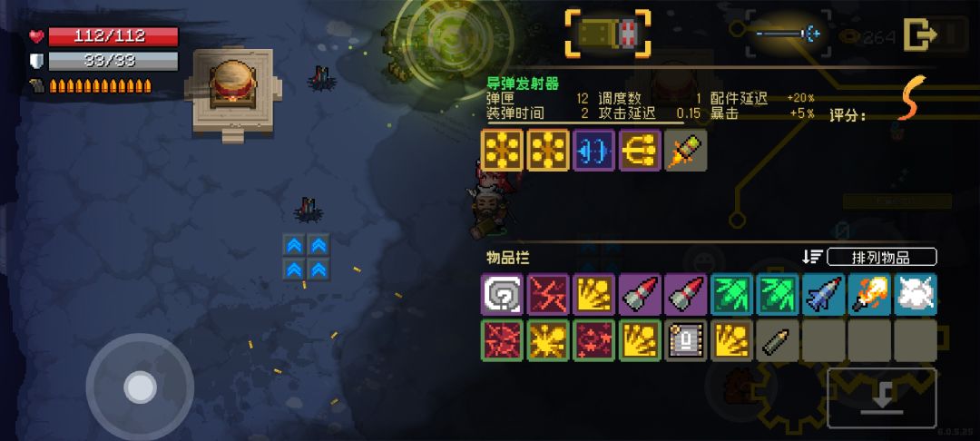 动态图片 1