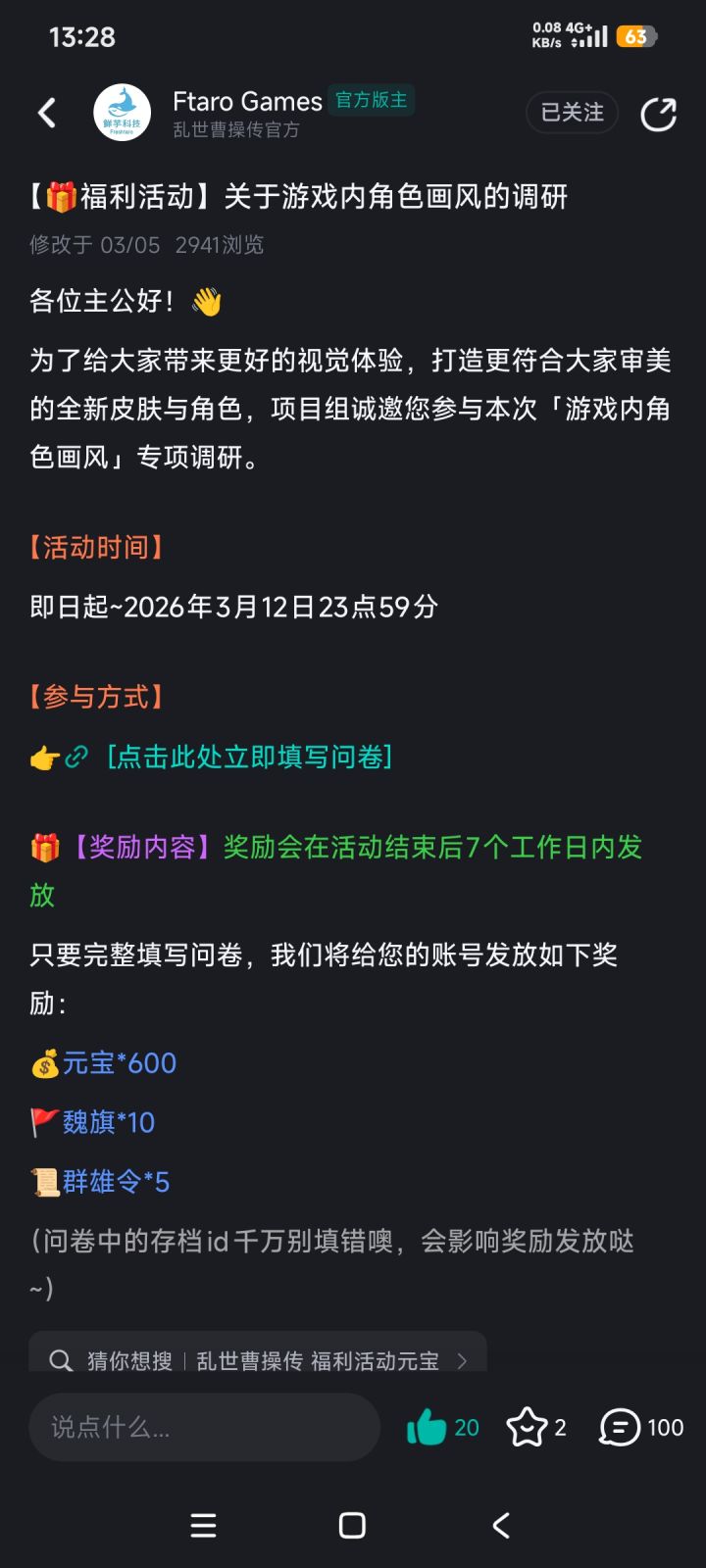 考试之前复习的时候就开始了,现在资格证都出来了,怎么没有音信啊截图