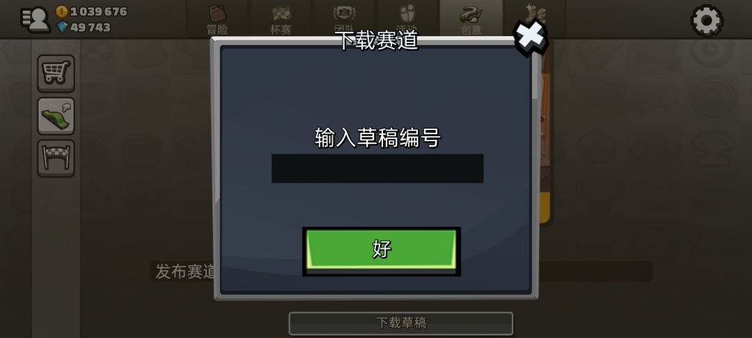 在评论中发布您的曲目。 2