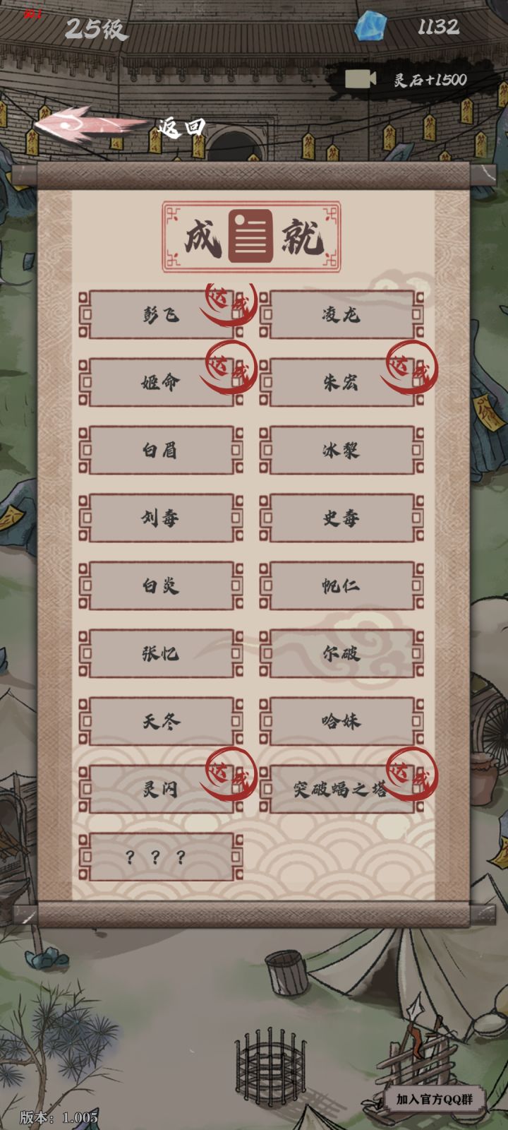 看到加急更新，我就放心了截图