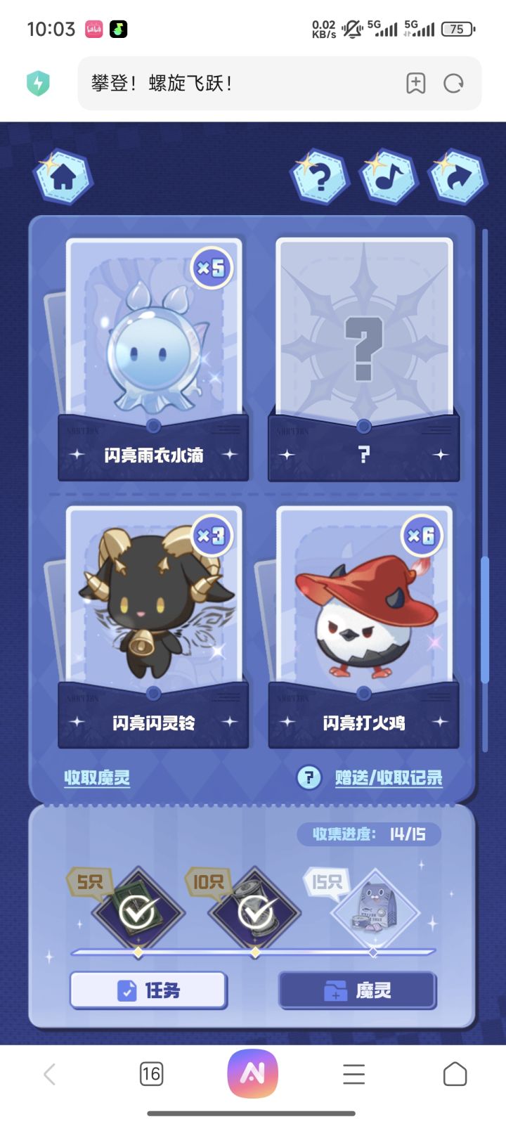 这个大佬们有多余的吗截图
