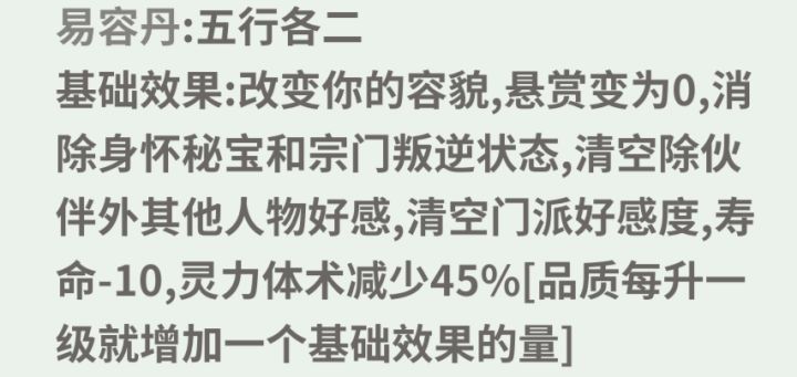 👆🤓截图