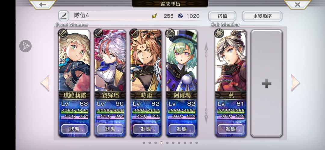 新人入坑,有几个问题请教 1