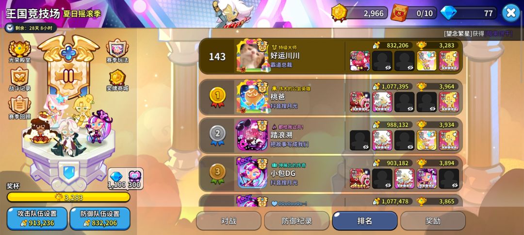 动态图片 6