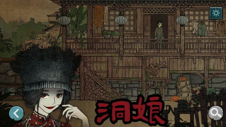 少数民族的恐怖传说~让人背后发凉~截图