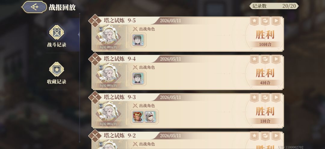9-5自动大帝 1