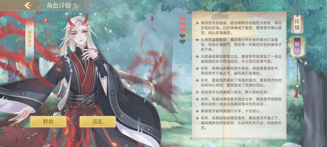 3000战力的弱鸡黑化满了 1