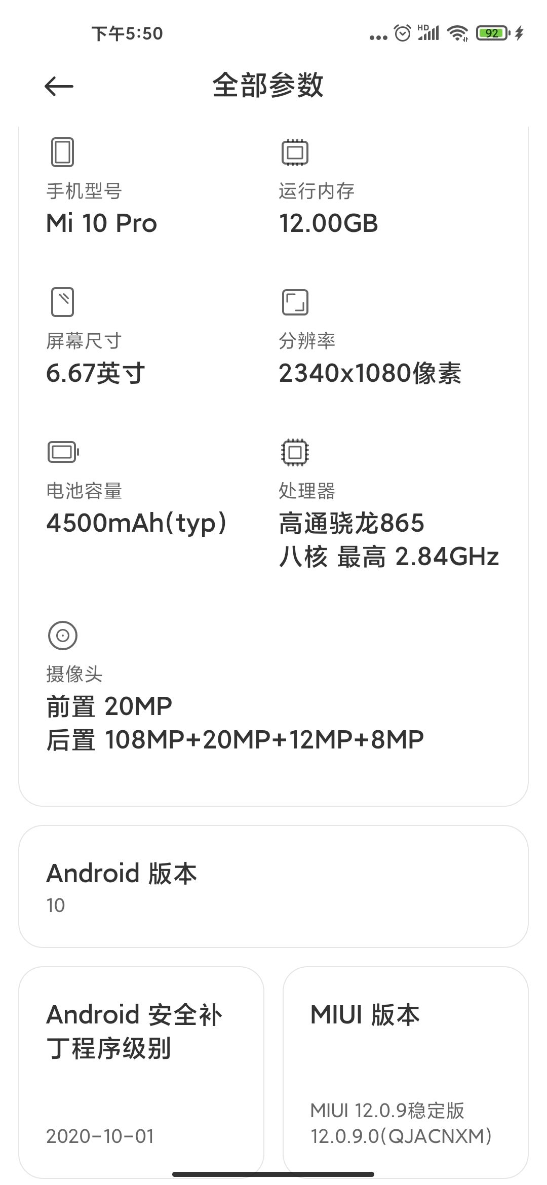 动态图片 4