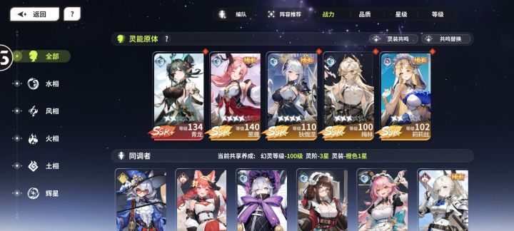零氪打不过,被风队和队土打烂,这个奶要不要换个亚瑟截图