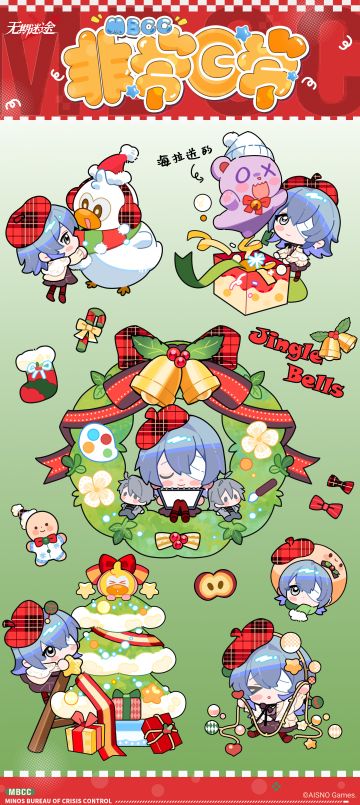 【MBCC非常日常】丨赫卡蒂的日常