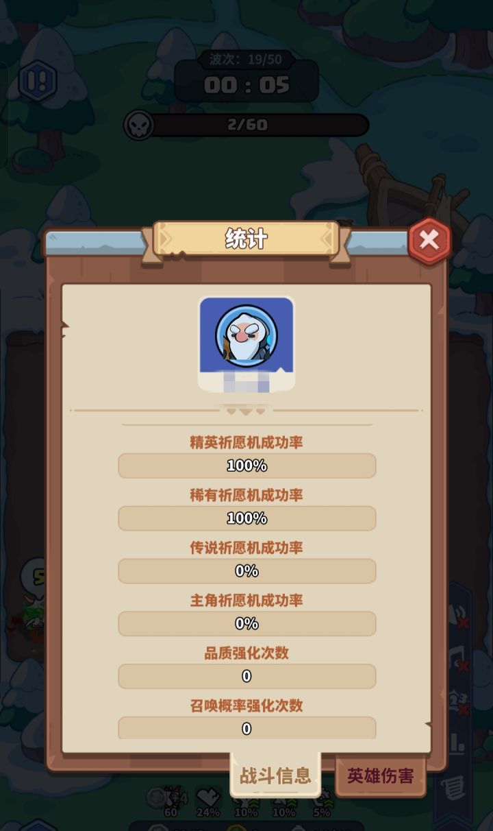 这正常吗截图