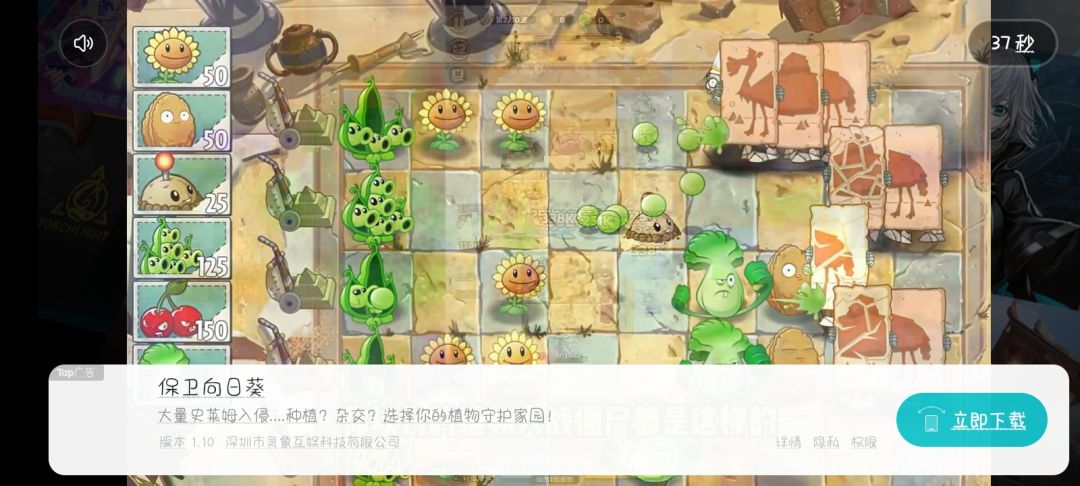 拓维你真无敌了,你是这个👍 1