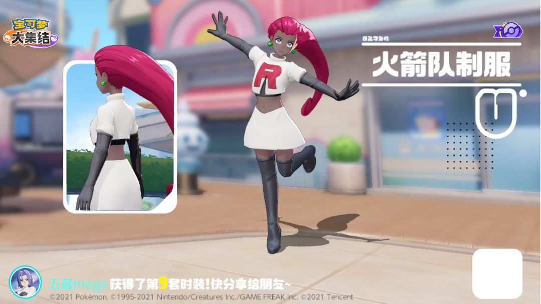 #宝可梦大集结 1