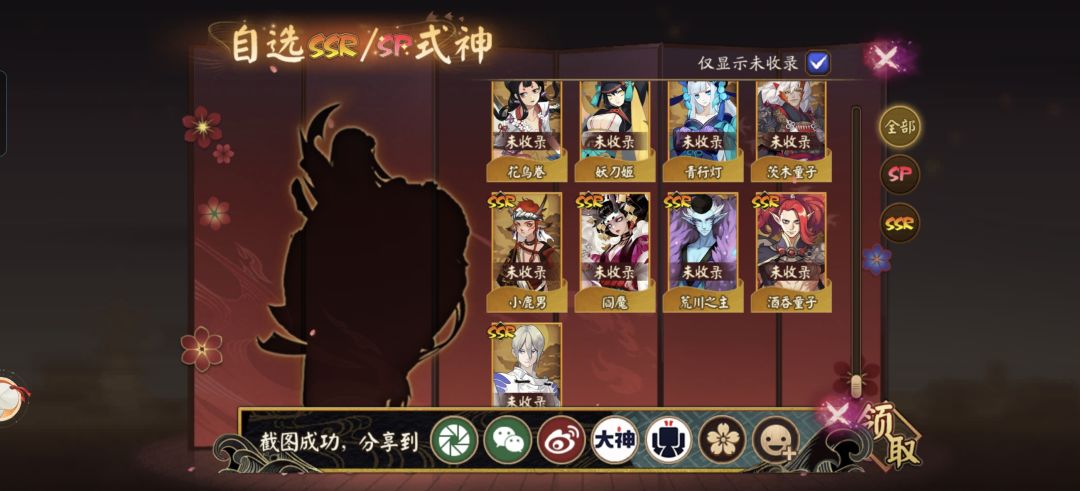 佬们,有什么推荐吗 7
