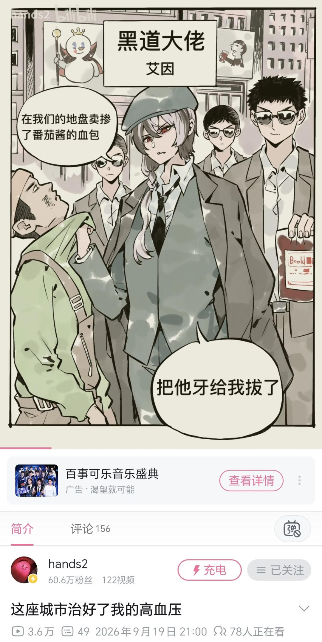 双厨狂喜啊啊啊 1