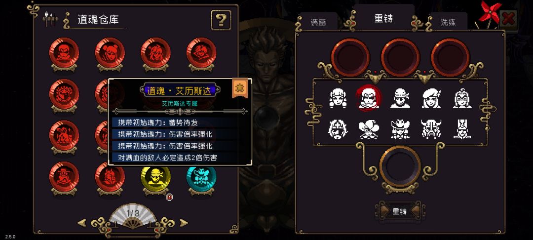 艾历斯达求指教 1