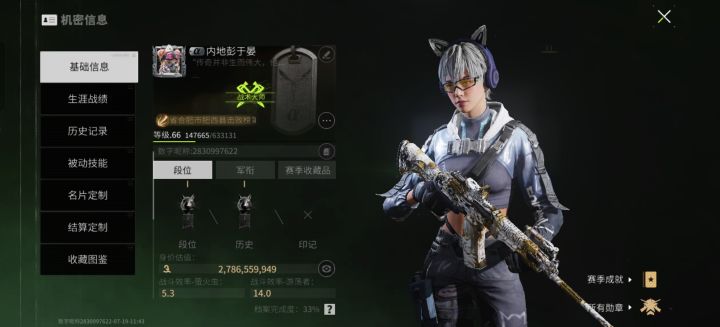 来一个一起玩的截图