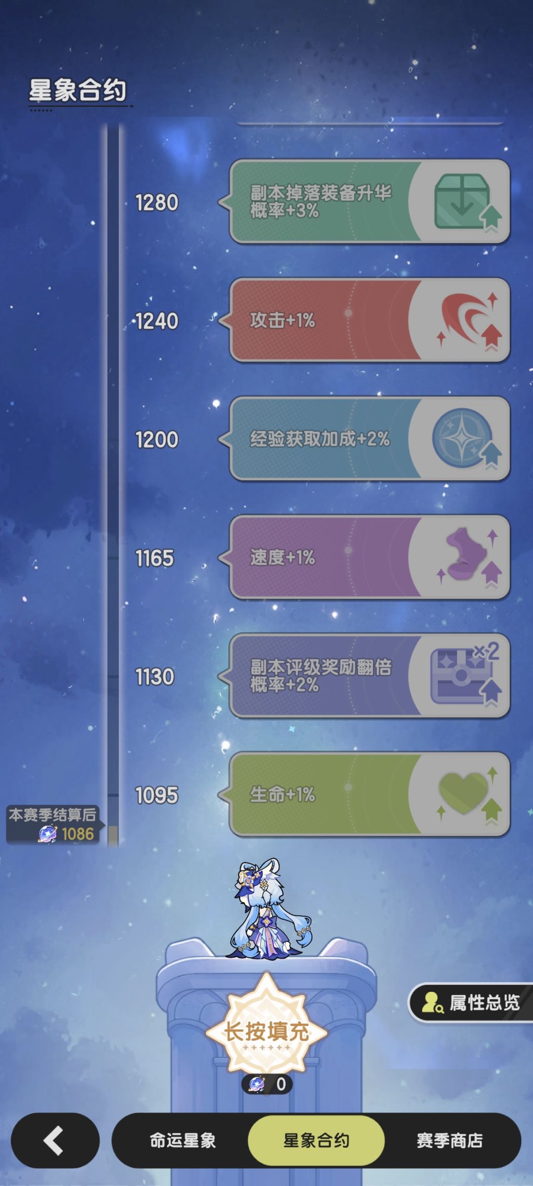 零氪目标:单号s2--1200原初(非洲宝宝版) 2