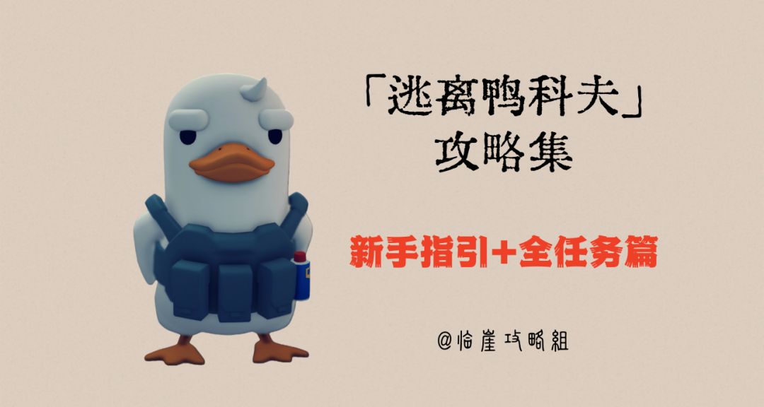 白金截图