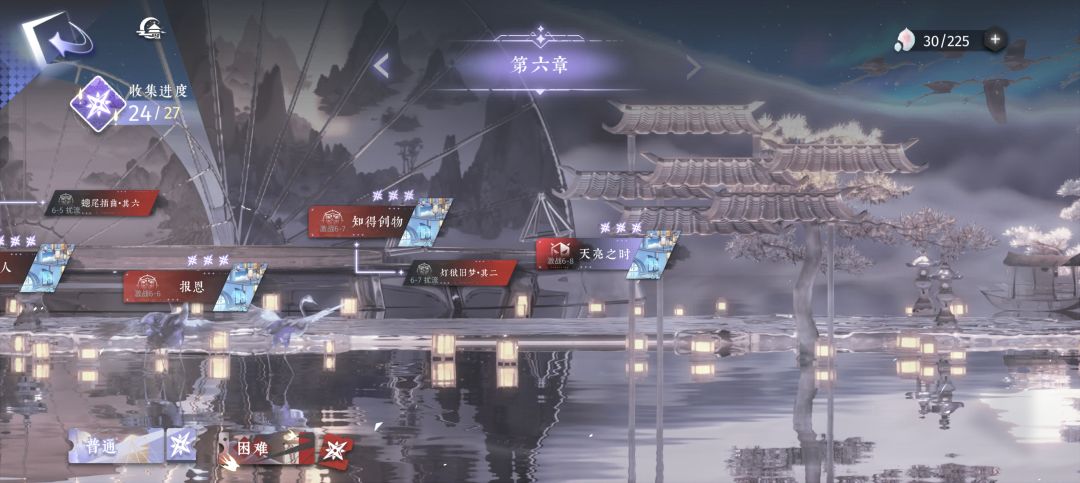 6-9去哪了？？ 2