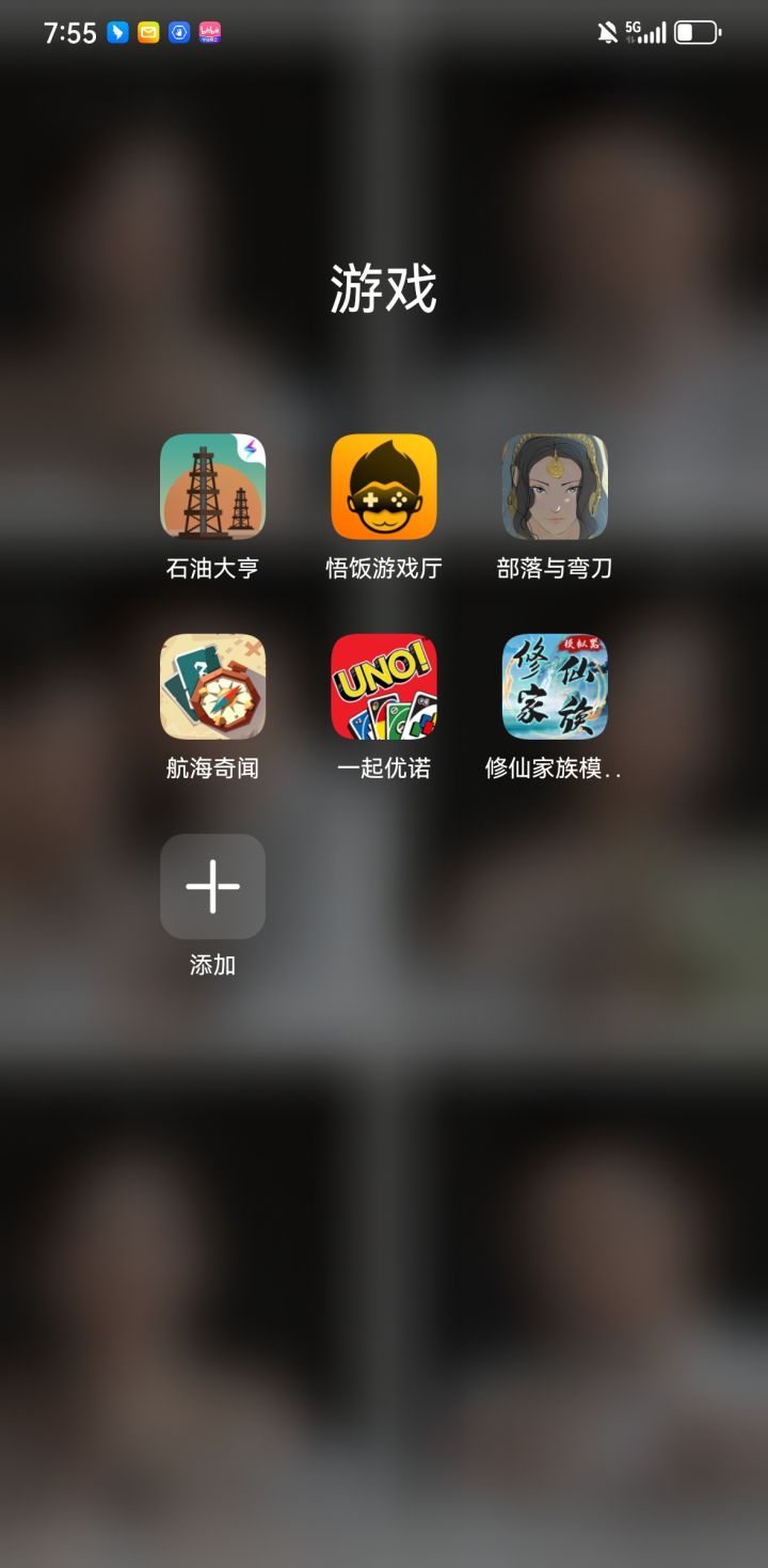 桌面点进去是老版本，没更新，只有进tap才是最新版本，怎么搞[表情_捂脸哭]截图