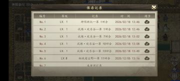 欢乐谷终于全员存活过了