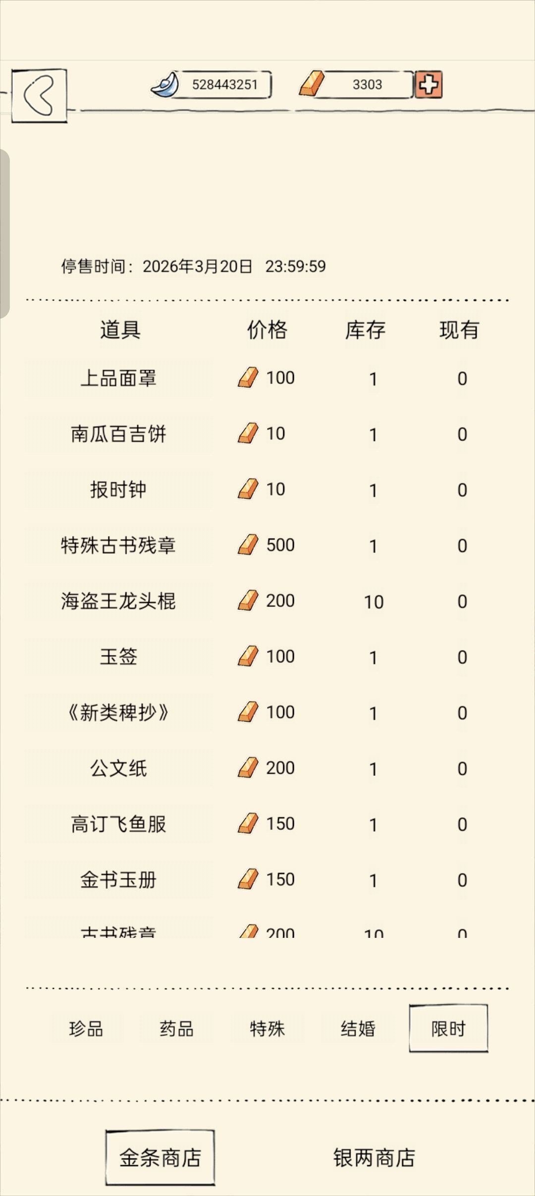 动态图片 4